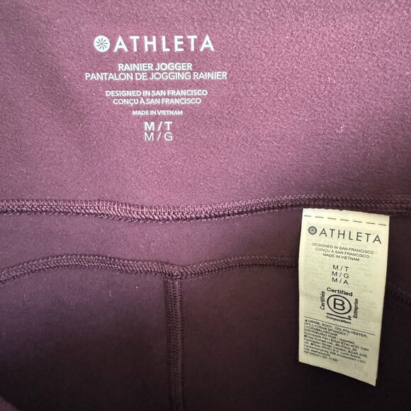 Athleta Rainier Mid Rise Jogger - Picture 3 of 6